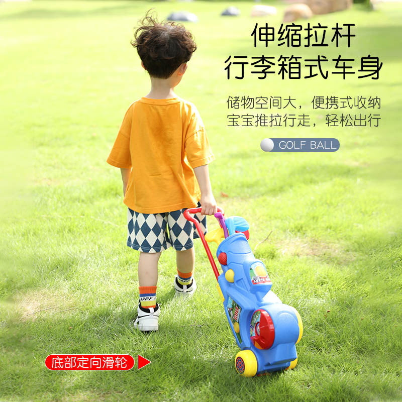 Kids' golf set - indoor/outdoor pull rod telescopic box - sports toy - parent-child interactive - realistic portable golf kit