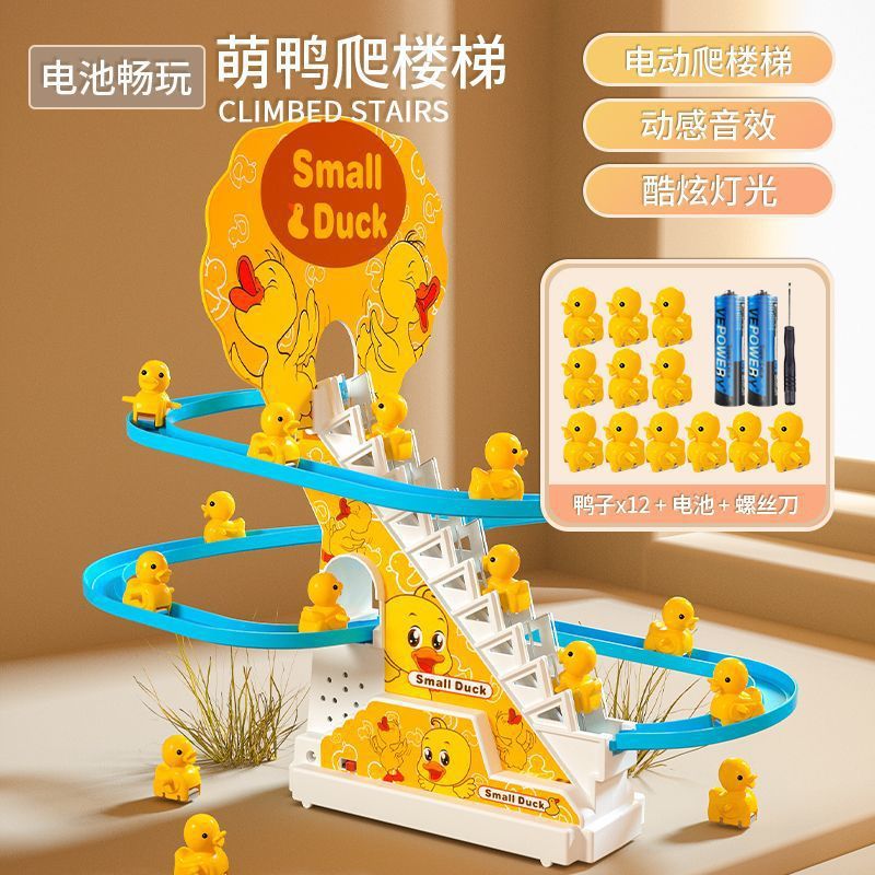 hot-selling children's electric duck climbing stairs internet celebrity rail car educational toys with multiple songs for wholesale