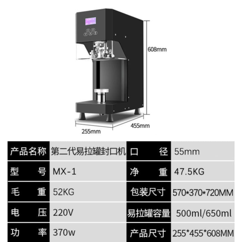 Easy-open can sealing machine - smart aluminum lid sealer for bubble tea shops and beverage businesses - commercial can sealing machine - fully automatic capping machine