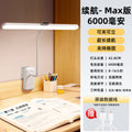 White 6000mah + dimmable color + charging cable