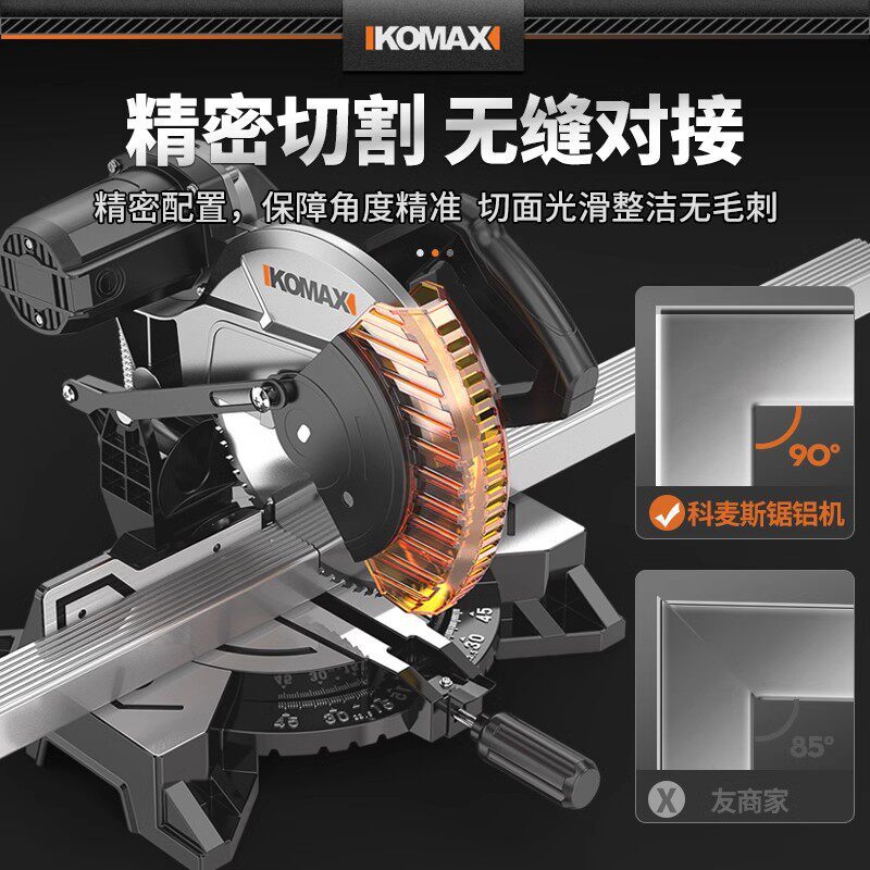 High-precision aluminum sawing machine for aluminum, wood, and 45-degree aluminum alloy cutting – precision aluminum cutting machine