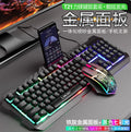 Limei t21 wired illuminated metal keyboard and mouse combo - mechanical feel, floating design, gaming keyboard and mouse set - cross-border e-commerce