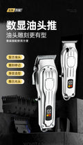 new arrival electric hairdresser, full metal body, lcd digital display, powerful power electric hair clipper, hair salon special hair