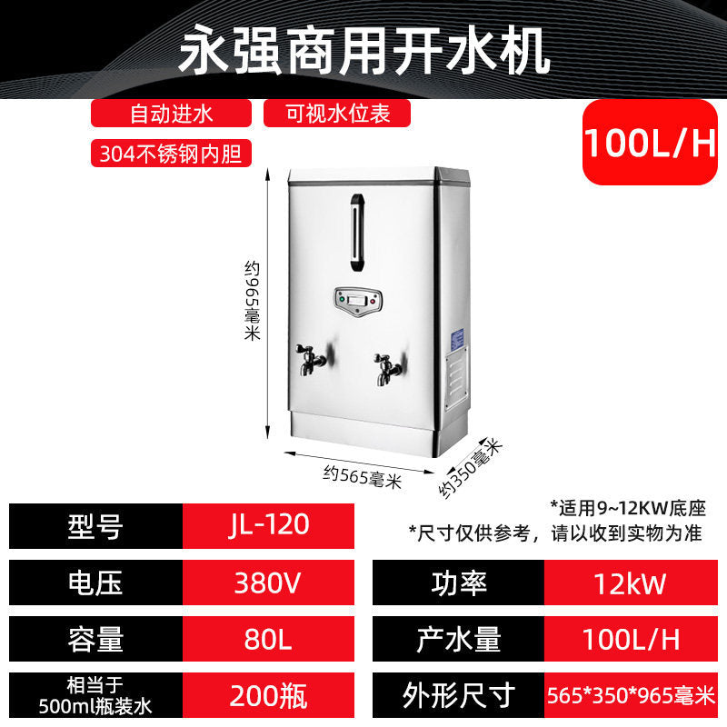 Yufei yongqiang commercial electric water boiler fully automatic electric water boiler large capacity water boiler water tank heating furnace