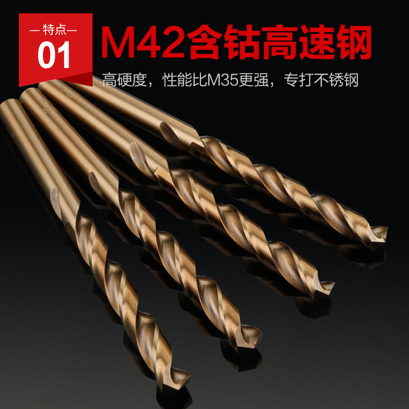 ATO high-speed steel m42 cobalt-containing high cobalt twist drill bit Special drill bit for steel plate Full grinding Stainless steel punching twist drill