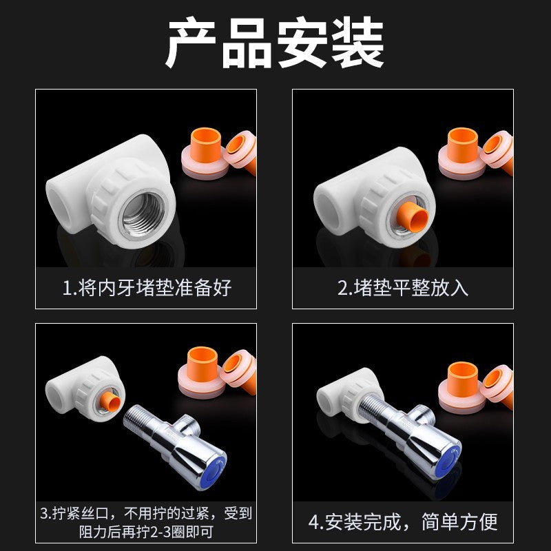 Replacement raw material-free belt 4 points/6 points sealing ring rubber pad free of raw tape triangle valve anti-leakage quick installation