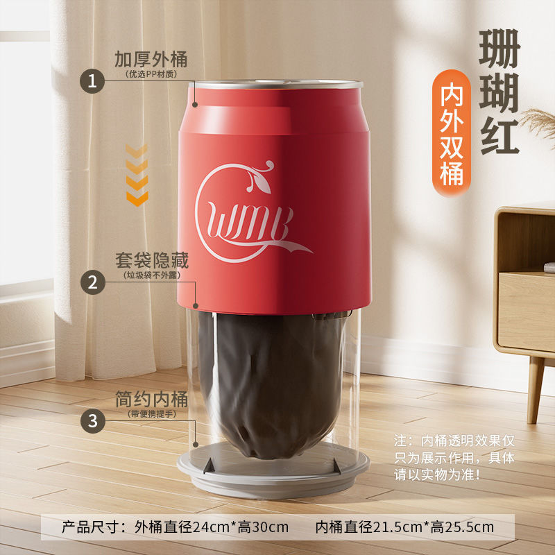Coke trash can can press creative popularfor home with lid living room large storage bucket bathroom wastebasket