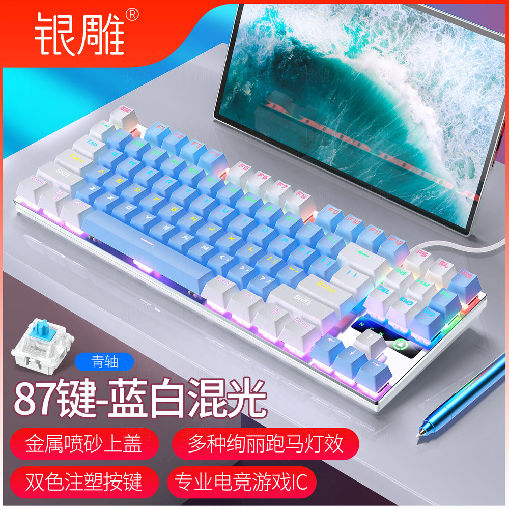 Silver engraved zk3 metal mechanical keyboard - 87/104 keys, illuminated blue/green/black switches, pc accessories, color block design, gaming, cross-border e-commerce