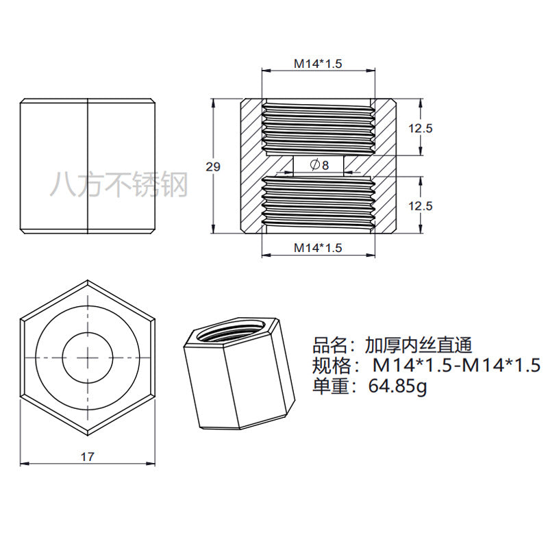 304 stainless steel thickened double inner wire straight through, hexagonal internal thread butt joint 1 point 2 points 3 points 4 points 6 points 1 inch