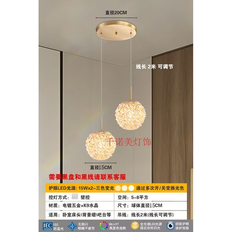 Bedroom bedside pendant light  new french light luxury high-end crystal small pendant lamp creative art decorative light