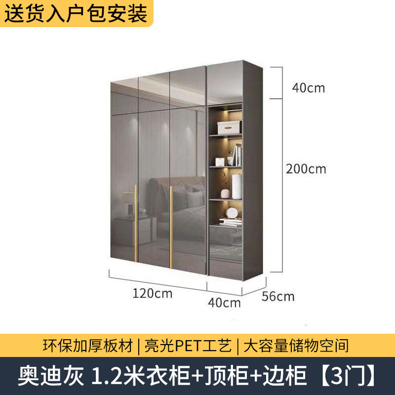 Master bedroom light luxury wardrobe pet high gloss four six eight door wardrobe wardrobe wooden modern casual bedroom for home cabinet