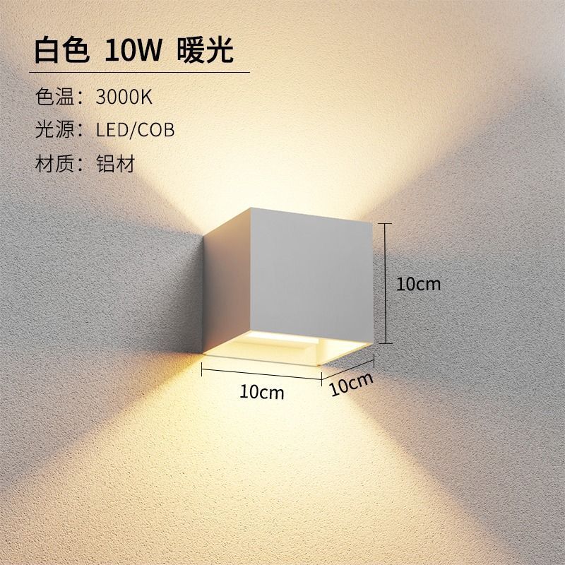 Led wall lamp hotel courtyard balcony waterproof stair aisle outdoor wall washer up and down light wall illumination light