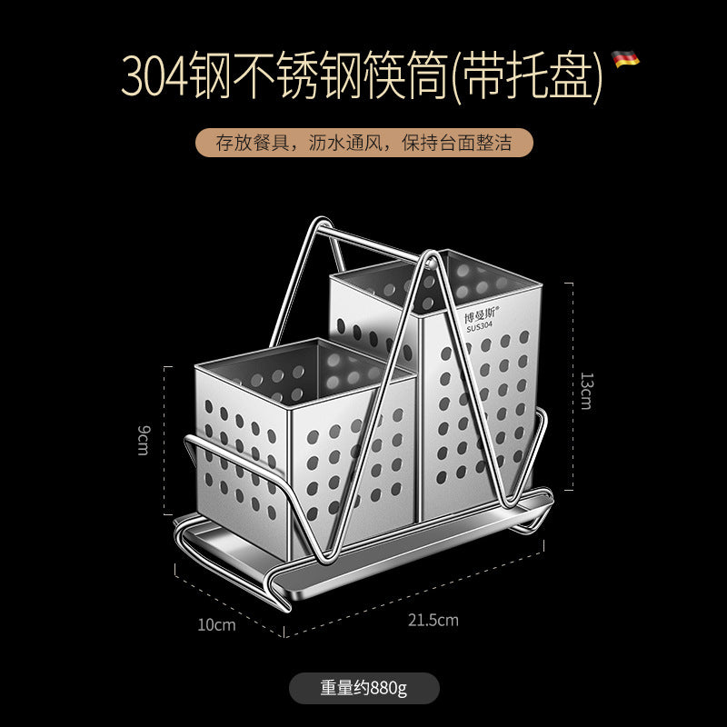 304 chopstick cylinder stainless steel wall-mounted drain rack household chopstick cage kitchen spoon storage box chopstick bucket