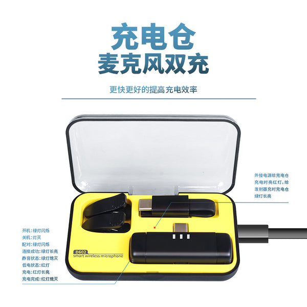 Wireless collar clip microphone, double microphone, magnetic suction mini with charging compartment, live broadcast radio, noise reduction, and pickup microphone.