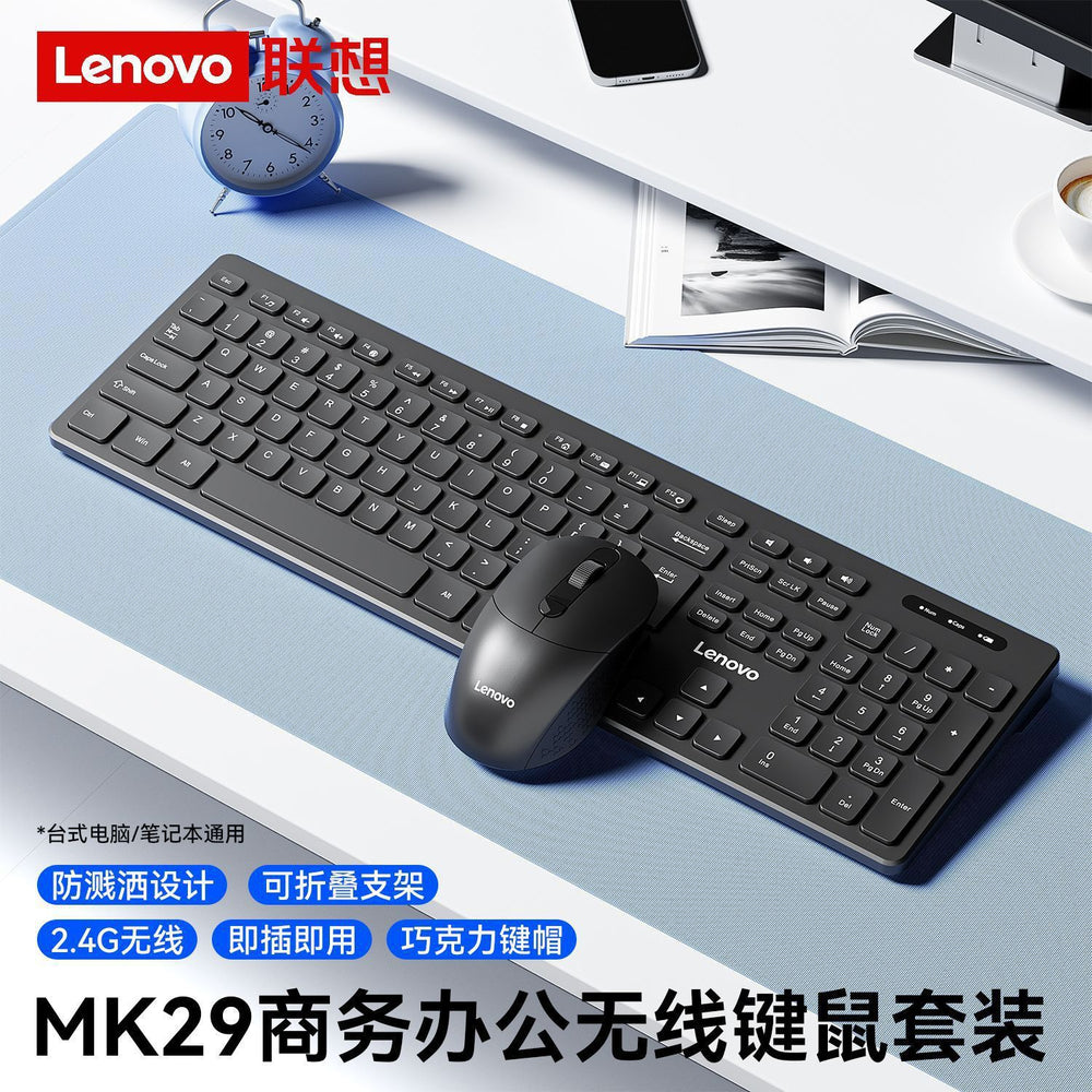 Lenovo mk29 wireless keyboard and mouse combo - perfect for laptops, desktops, office, and home use