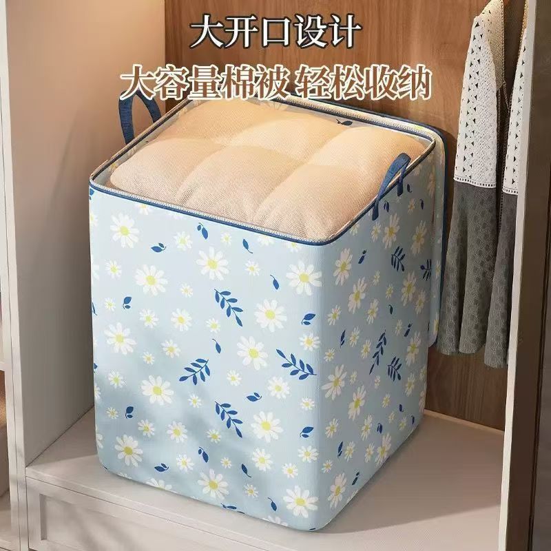 Quilt storage bag, clothing storage bag, clothing moving packing bag, clothing waterproof moisture-proof storage bag, dormitory