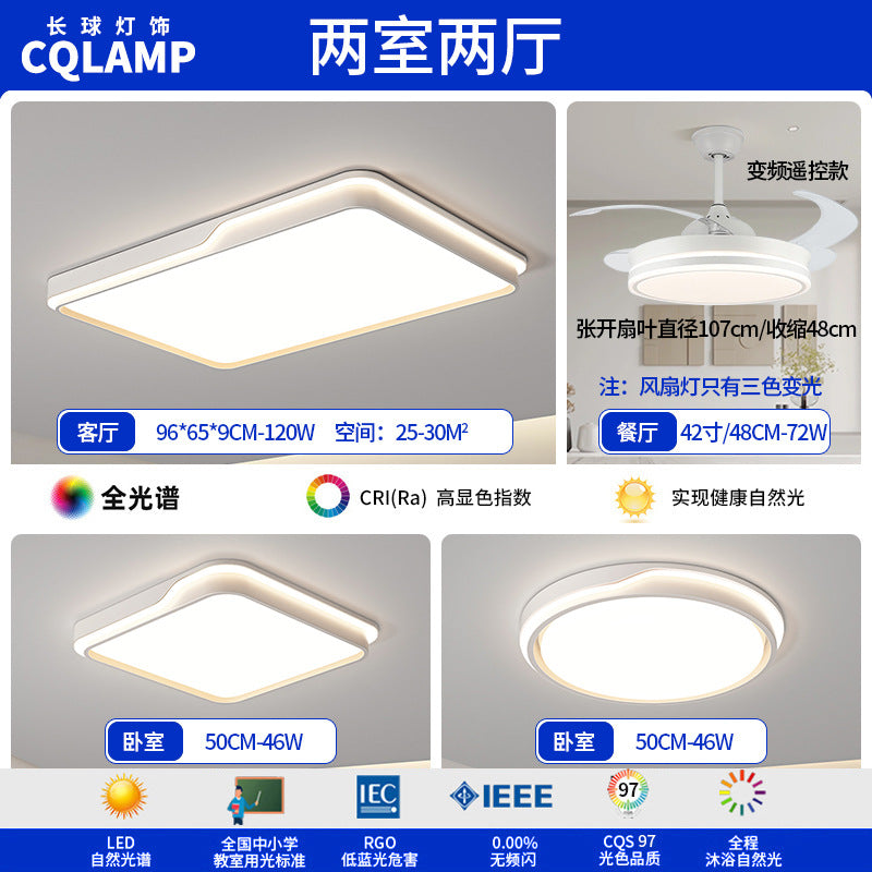 Living room headlight lighting simple ultra-thin full spectrum led ceiling light bedroom advanced sense Zhongshan Lighting Factory direct sales