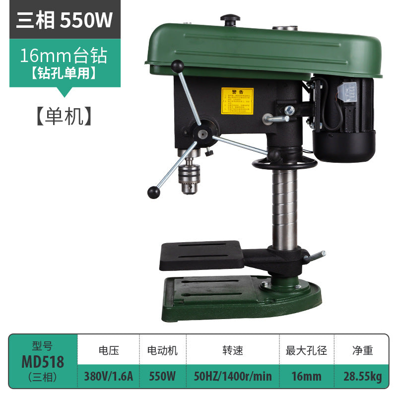阿斯兰立式台钻16mm钻床MD518单相550W钻床全铜三相钻孔