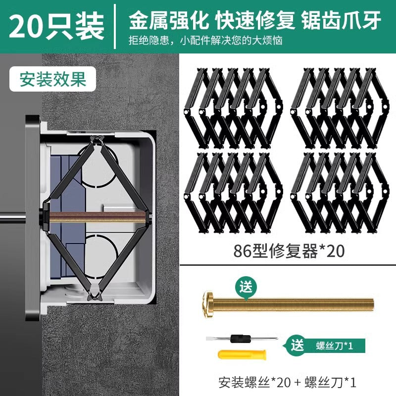 Baolian type 86 dark box repairman universal switch socket junction box bottom box switch box quick installation holder