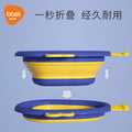Newborn baby foldable plastic wash basin - portable baby face wash basin - kids' bottom washing bowl - wholesale