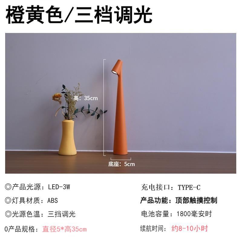 New arrival rechargeable touch table lamp creative casual eye protection night light bedroom study reading lamp rotate decorative table lamp