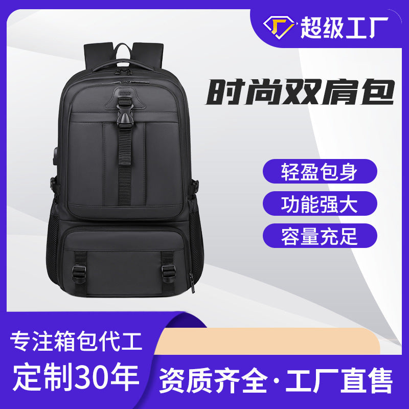 Expandable backpack for backpacking travel, large capacity waterproof sports outdoor business backpack, vacuum backpack