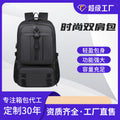 Expandable backpack for backpacking travel, large capacity waterproof sports outdoor business backpack, vacuum backpack