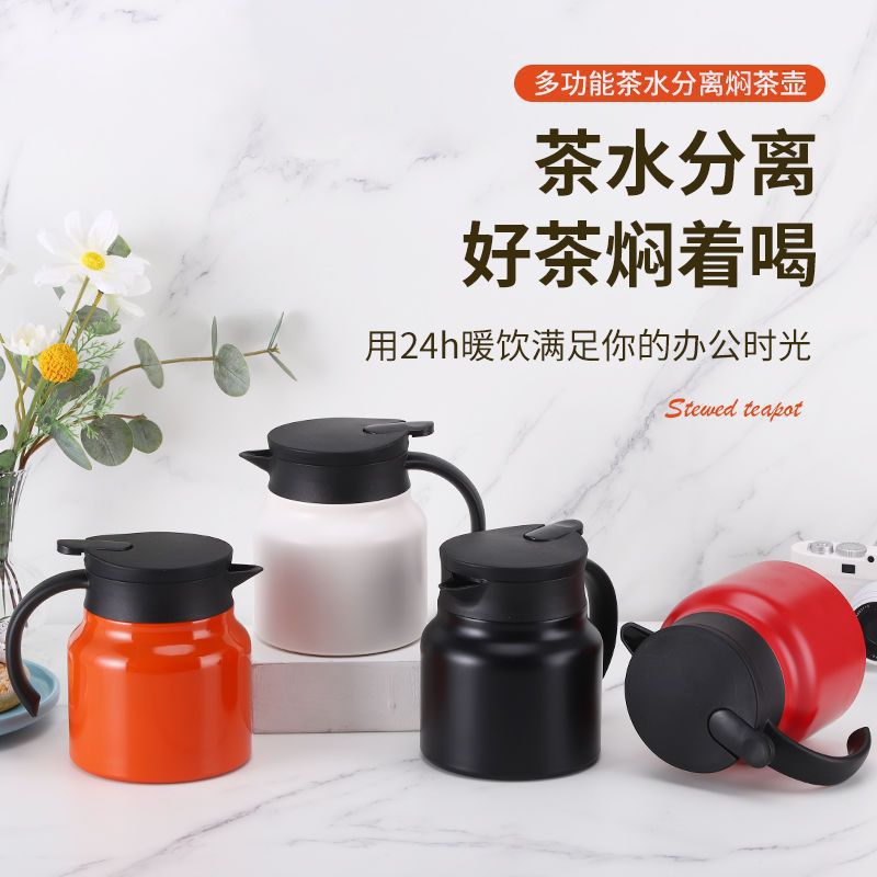 316 high-looking stewing teapot wholesale double-layer vacuum coffee pot extra-long heat preservation white tea stewing pot with engraved logo