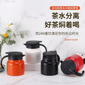 316 high-looking stewing teapot wholesale double-layer vacuum coffee pot extra-long heat preservation white tea stewing pot with engraved logo