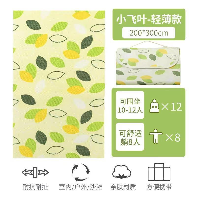 Outdoor picnic mat waterproof and moisture-proof thickened mat tent floor mat portable storage picnic camping cloth lawn mat wholesale