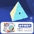 Puzzle 2345-level rubik's cube black color printed mirror pyramid five rubik's cube diagonal rotation sq twisted alien hot selling toy