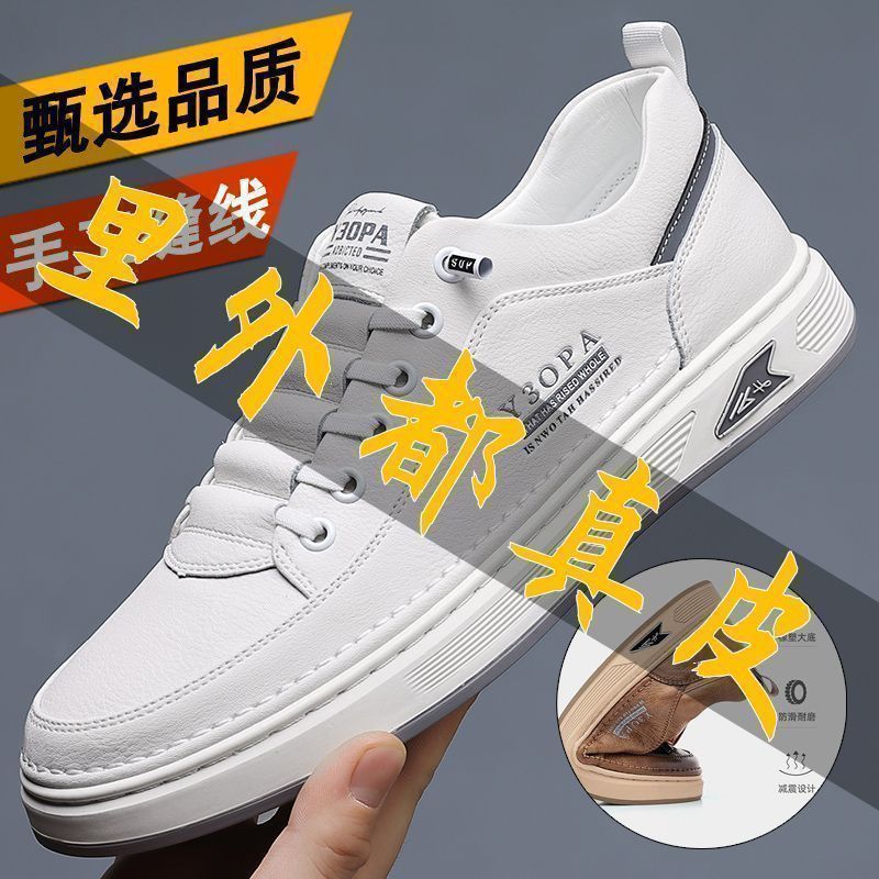 2025 new men's genuine leather casual shoes - full grain leather inside & out, breathable, soft sole, non-slip, slip-on white sneakers