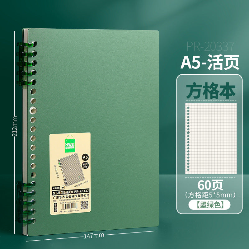 Huajie loose-leaf notebook Guochao color book a5 diary b5 notebook meeting record book horizontal line box
