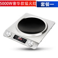 Induction cooker for home multi-function high power 5000w concave battery stove concave cooking stove suit cross-border foreign trade
