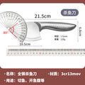 All-steel kitchen knives: stainless steel chef's knife, slicing knife, boning knife, paring knife - high-speed steel