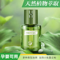 best-selling car perfume and aromatherapy for men, high-end car green field essence version fragrance