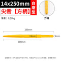 14*250 self-sharpening chisel (square handle)
