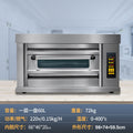 Oven commercial computer version electric heating gas one layer two plate oven flat oven luxury baking pizza large capacity