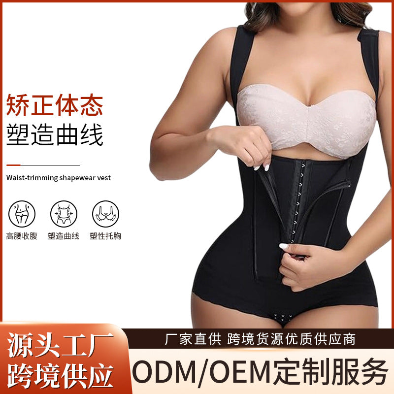 Waist shaping three-breasted corset, abdominal belt, thin intimates enhanced version zipper open one-piece corset