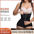 Waist shaping three-breasted corset, abdominal belt, thin intimates enhanced version zipper open one-piece corset