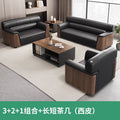 3+2+1 combination + long coffee table + short coffee table [leatherette] (includes delivery and installation)