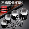 stainless steel baking measuring spoon and cup set - commercial grade flour, coffee, and milk powder measuring spoons - baking essentials