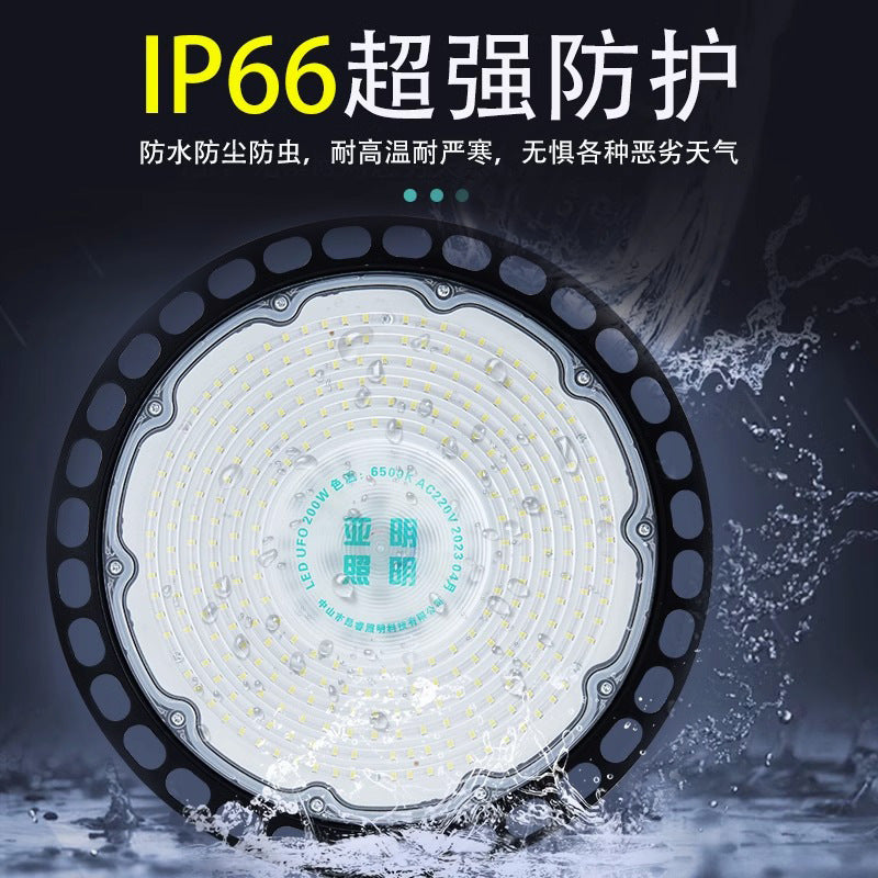 Yaming LED High Bay Light Outdoor Outdoor Waterproofing Engineering Industrial Workshop Factory Indoor Warehouse Stadium UFO Chandelier