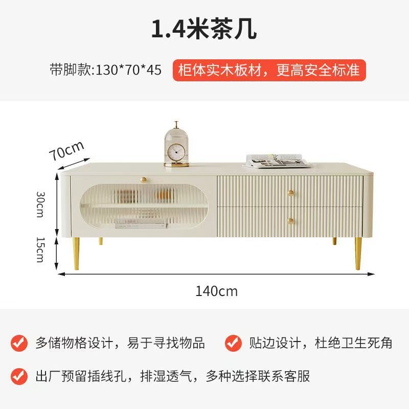 Solid wood coffee table tv cabinet french cream style for home living room floor-standing coffee table tv cabinet modern normcore style side cabinet