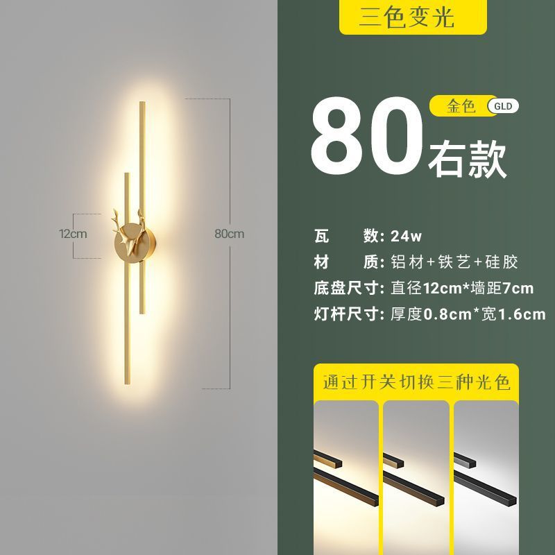 Minimalist modern linear living room grid light, bedroom bedside wall lamp, hotel aisle sofa background wall light