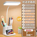 Led desk lamp - cross-border night light, student dorm room ambiance light, eye-care bedside lamp, creative gift, small desk lamp