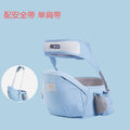 Sky blue (upgraded model)