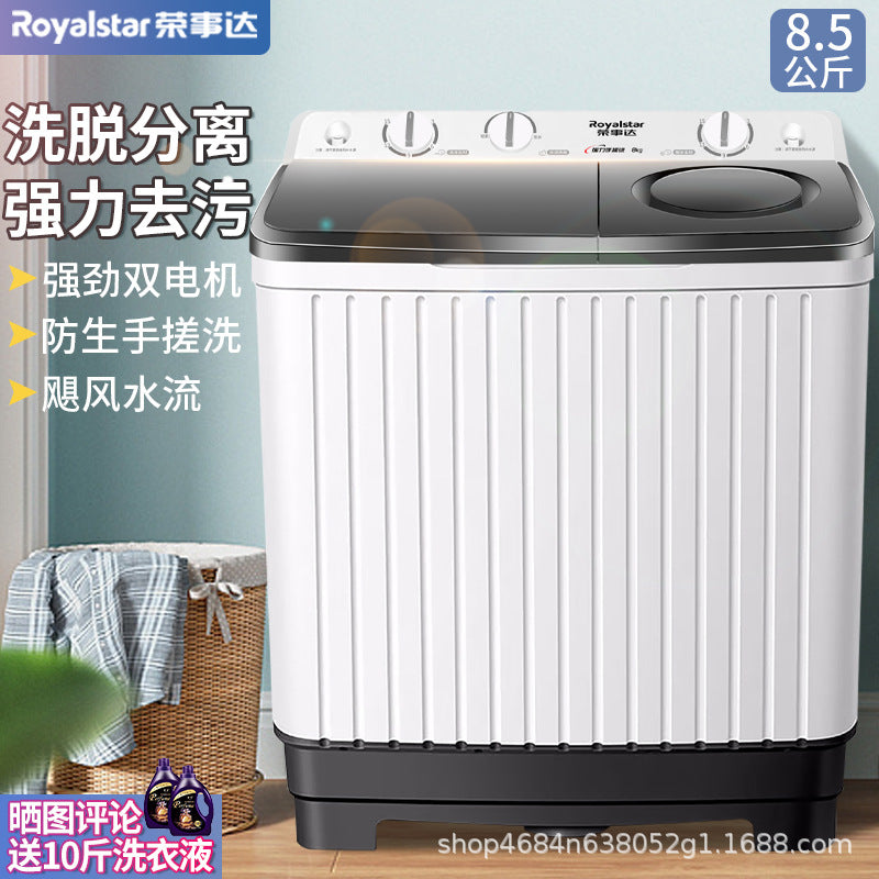 Royalstar 8.5kg semi-automatic double tub washing machine - perfect for home, old apartments, dorms, and rentals - 8.5kg capacity