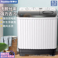 Royalstar 8.5kg semi-automatic double tub washing machine - perfect for home, old apartments, dorms, and rentals - 8.5kg capacity