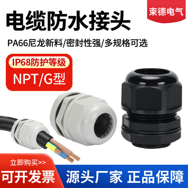 US NPT1/2 Waterproof Connector Control 1 Inch Glen Head G1/2 Inch Glen Head Screw Wire Lock